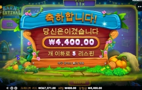 와 반페 진짜 선 씨게넘네!!