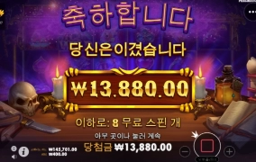 매지션 한번을 안주네 젠장!