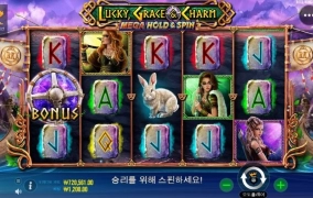 마직막에 살려주네요