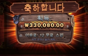 역시! 와웨골!!나이스 오늘은 퍼주는 날인가 ? ㅎㅎ