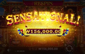 바닥이 살려주네