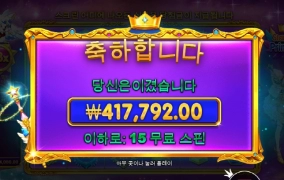 와~~공주해보면서 처음 먹어봄~ㅋㅋ