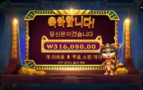 이맛에 집사하네요