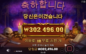 매지션스 시크릿 후기