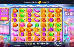 슈가러쉬 달달하게 시작!!