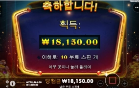 프라그 피닉스 포지 역시 안주네 ㅋㅋ