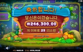 여기저기서 막터지는구나