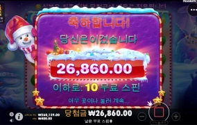 스윗보난자 는 무슨 악마보난자야!!