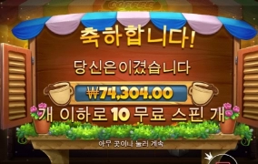 아침 모닝커피로 쑤타트!!