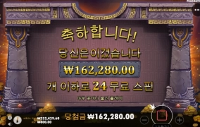 마이다스 오랜만에 했더니 좀주네..