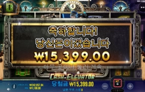 엘베야 너를 어떻게 해야하니..ㅠㅠ