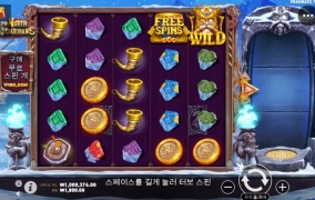 맥스윈 슬롯사이트 리뷰