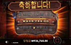 와웨골메가메가