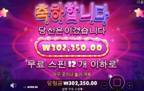 터보슬롯사이트 후기