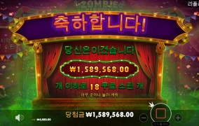 와.. 떡값을 이제야 주네