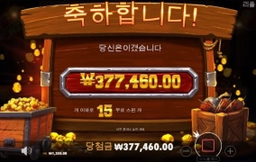 확실히 시드가 없어야 잘터지는군