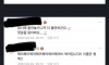 "제주도에서 잡은 고기인데 이름 좀 알려주세요."