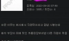 아침부터 좆소에서 싸움난 이유