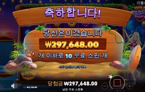 프라그마틱슬롯도 이젠 지지네요