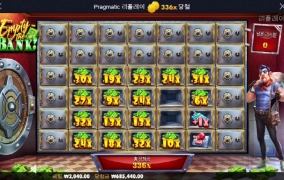 오랜만에 은행 지대로 털었네!!ㅋㅋㅋ 꽉찬다 꽉차