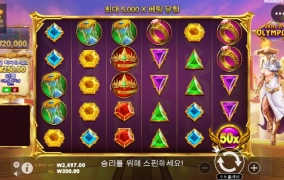 진짜 스트레스받네