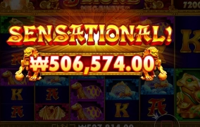 프라그마틱슬롯 오라메!!