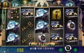 엘베 노빠꾸네 오늘도 오링 ㅅㅂ