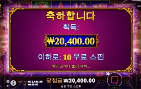 그만은 게임중에 왜 하필 마담을 건드려서.