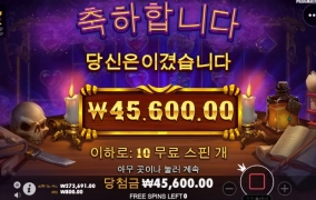 매지션 터질것 같은데 아숩게 안주네..