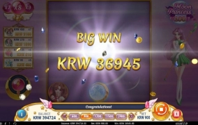 가토슬롯사이트 후기