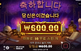 매지션 오링!! 젠장 흑마법사였구나