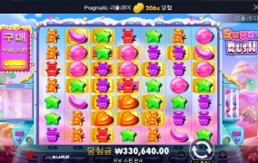 슈가러쉬 오랜만에 달달하다~~~