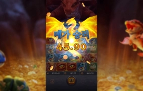 pg용의동지 피지는 줄듯말듯 애간장 태우며 녹이네.