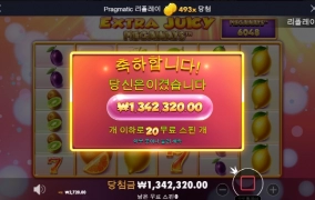 엑쥬!!  올만에 대박으로 먹었습니다!!