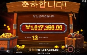 터보슬롯사이트 승부 개 샷!