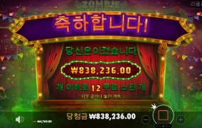 터보슬롯사이트에서 약수익으로 마무리하네요