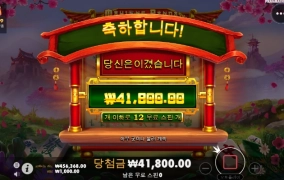 마작판더 요거는 백배 먹기도 힘드네 젠장