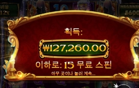 크리스마스 캐롤 너무허네.