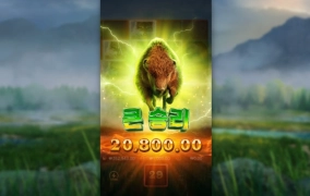 버팔로는 프라그가 짱인듯 피지는 개구림