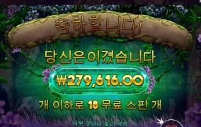 고릴라 메이햄~~고맙고!