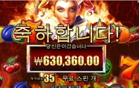 핫투번 뜬금없이 터졌네!! 고맙고!