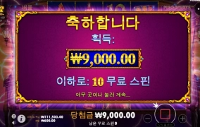 마담 제대로 미쳤네 ㅎㅎ