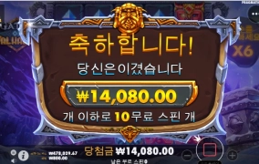 발할라 진짜 ㅅ발할라!