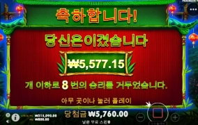 판더야 이건 아니지.확!