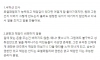 중소기업 5년 차 직장인이 말하는 좆소기업의 문제점