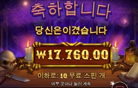 매지션 할배도 심각허네.