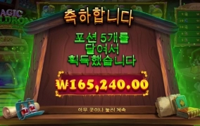 영자형 영상보고 약물나오는거 도전!!ㅎㅎ