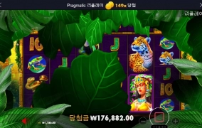 아즈텍메가 소소하게 놀다갑니다.