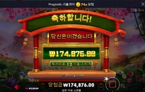 판더마작! 언제 시원하게 이겨볼려나!!