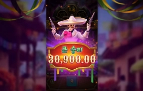 피지 밴디토 재미 읎다!! 안주니까.